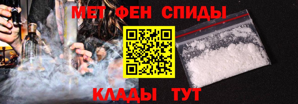 Амфетамин 97% Кизляр