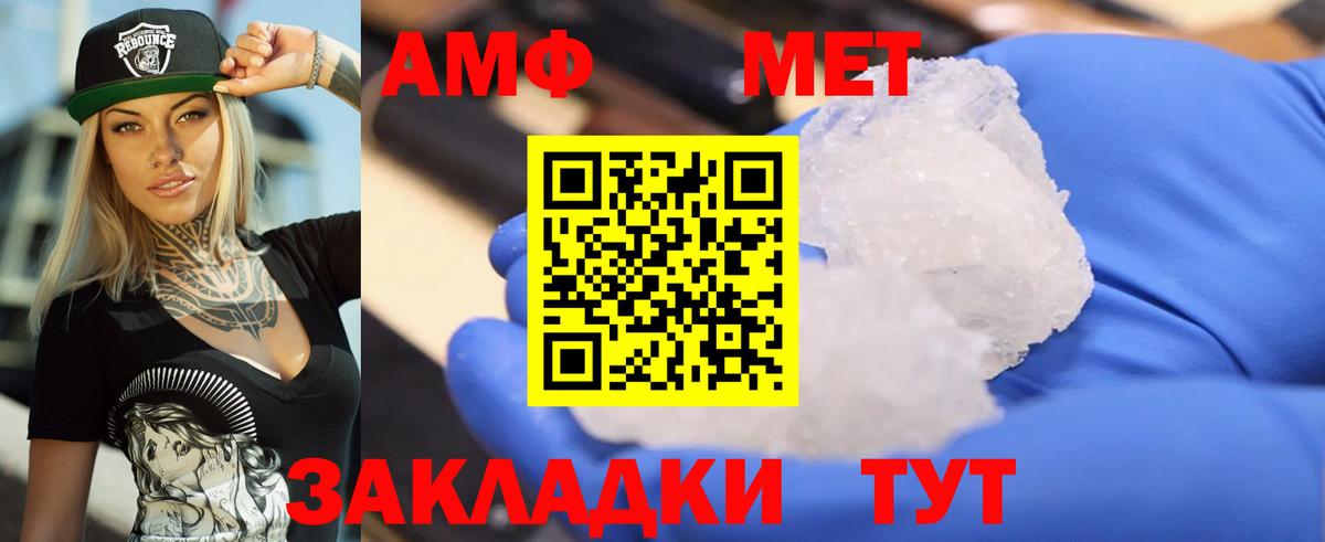 даркнет клад  Вход с VPN  Кизляр  АМФ Premium  АМФЕТАМИН 