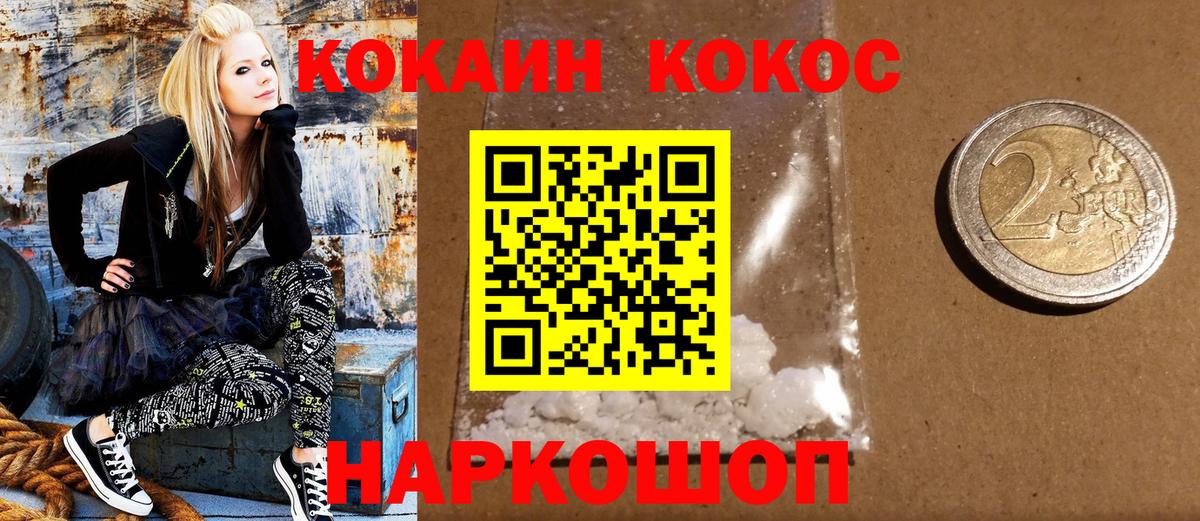 КОКАИН VHQ Кизляр