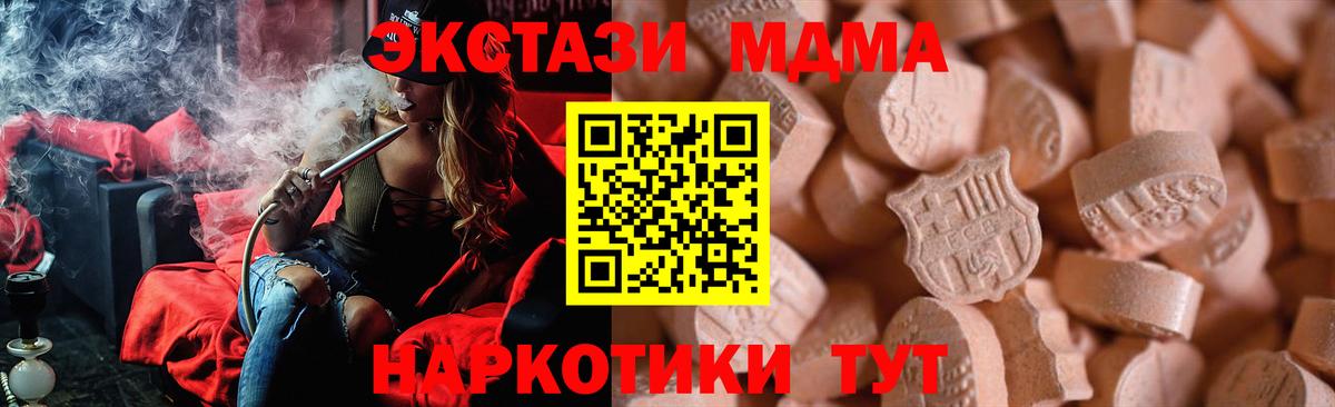 Кизляр  Экстази  купить наркоту  Вход с VPN  Экстази круглые  ЭКСТАЗИ louis Vuitton 
