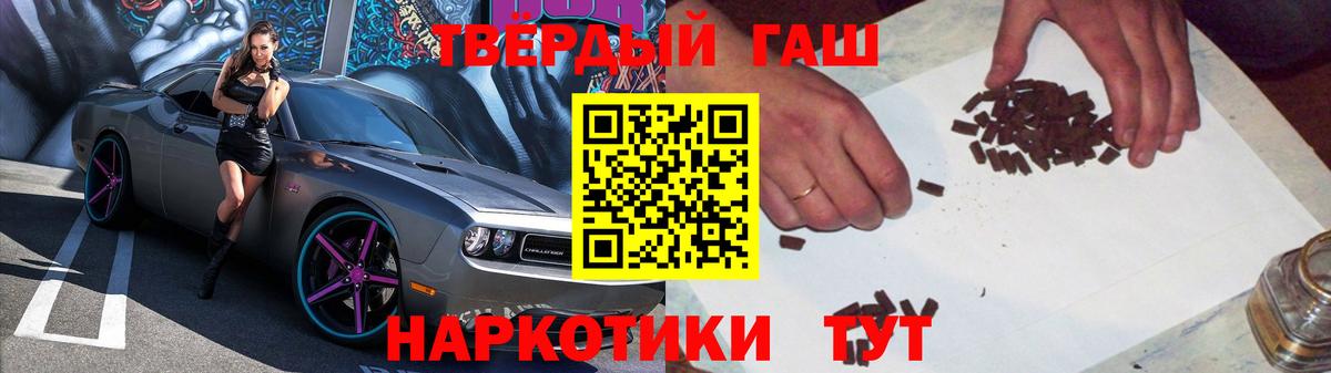 ГАШ Premium Кизляр