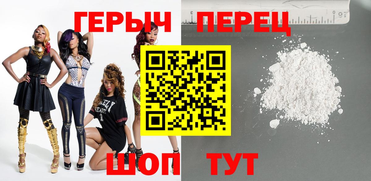 ГЕРОИН VHQ Кизляр