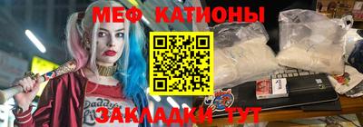 а пвп мука Краснознаменск