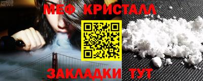 а пвп мука Краснознаменск