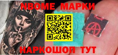 мефедрон Краснодар