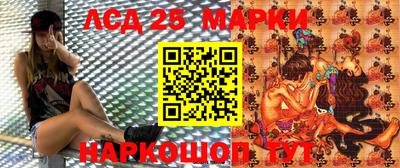 2c-b Краснокаменск