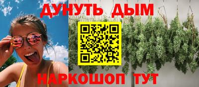 а пвп мука Краснознаменск