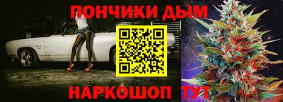 а пвп мука Краснознаменск