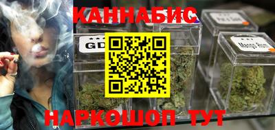 мефедрон Краснодар