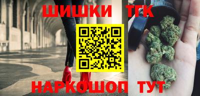 мефедрон Краснодар