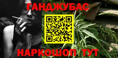 мефедрон Краснодар