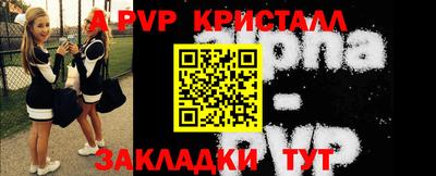 мефедрон Краснодар