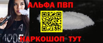 мефедрон Краснодар