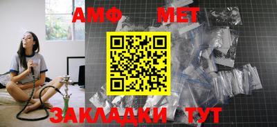мефедрон Краснодар