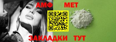 мефедрон Краснодар