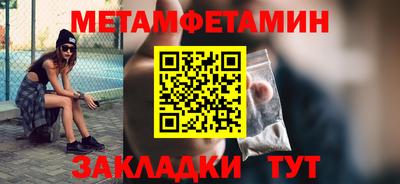 а пвп мука Краснознаменск