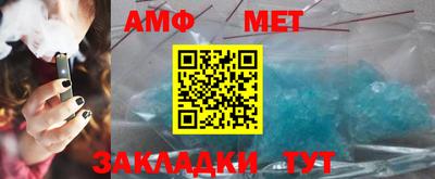 мефедрон Краснодар