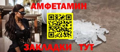 мефедрон Краснодар