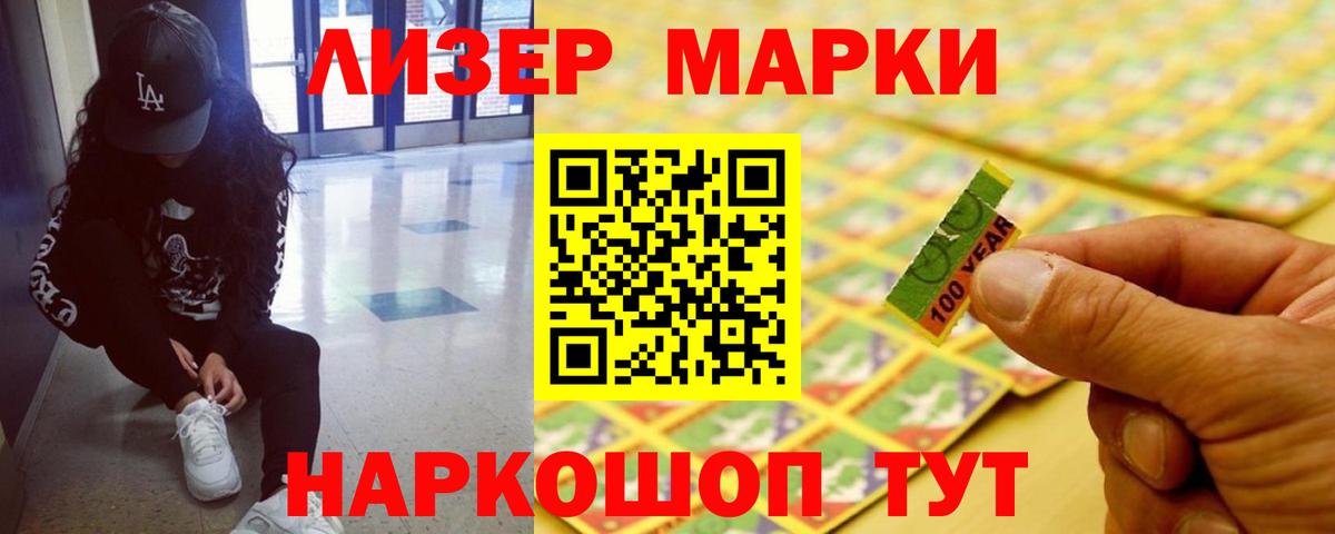 ЛСД экстази  LSD-25 экстази кислота  Вход с VPN  Кизляр 