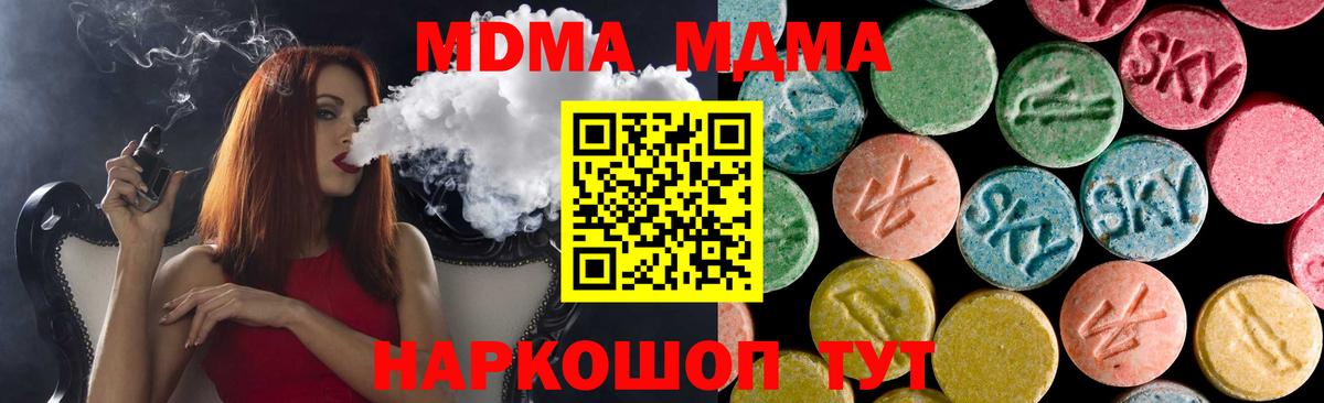 Мефедрон Кизляр