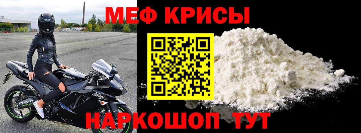 Кизляр  Мефедрон 4 MMC  МЯУ-МЯУ  МЕФ  Меф VHQ  Вход с VPN 