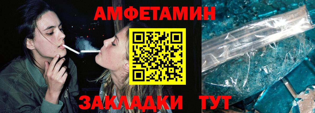 МЕТАМФЕТАМИН винт Кизляр