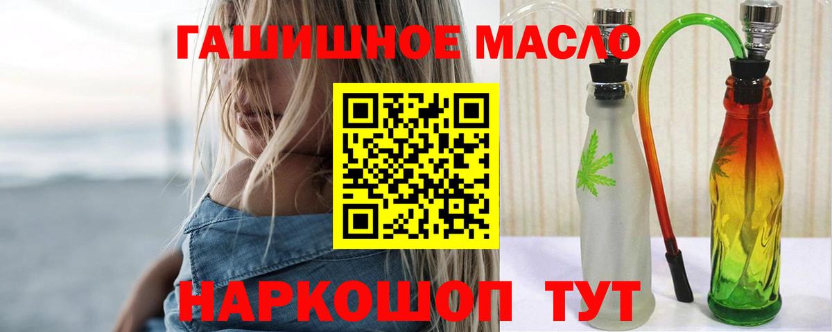 Дистиллят ТГК жижа Кизляр
