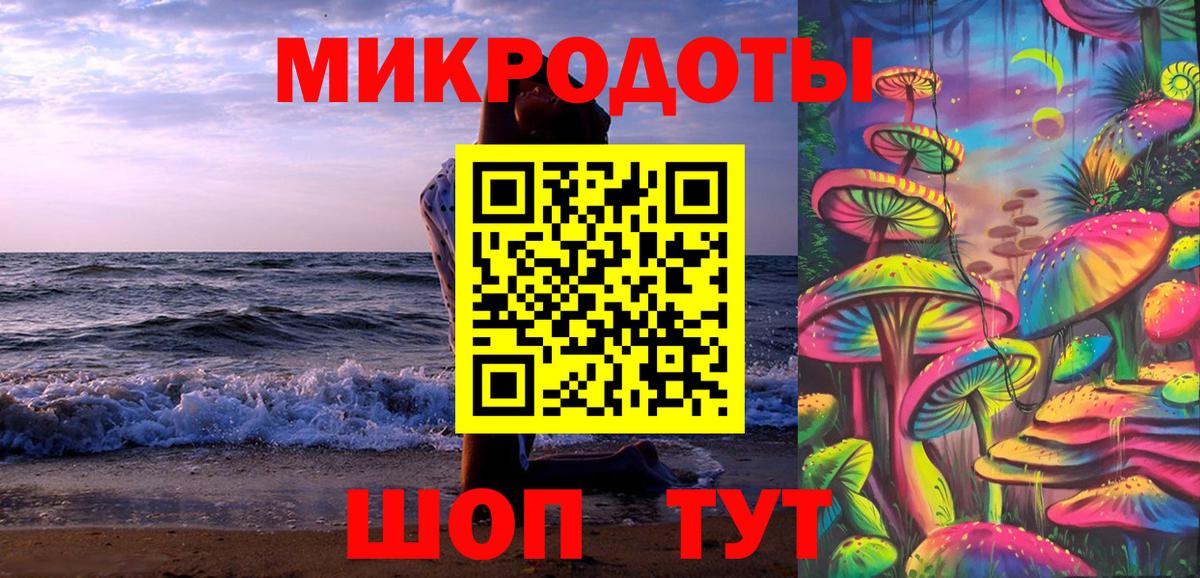 Псилоцибиновые грибы мицелий Кизляр