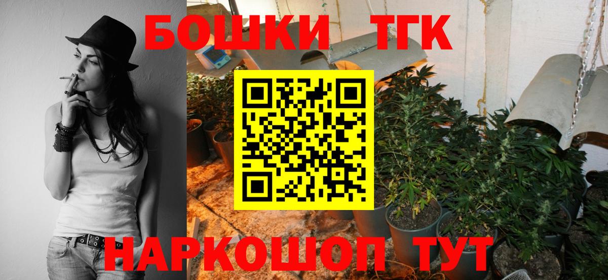 Шишки марихуана планчик Кизляр