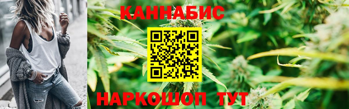 Шишки марихуана конопля  Бошки Шишки Bruce Banner  Кизляр  Вход с VPN  МАРИХУАНА сатива 